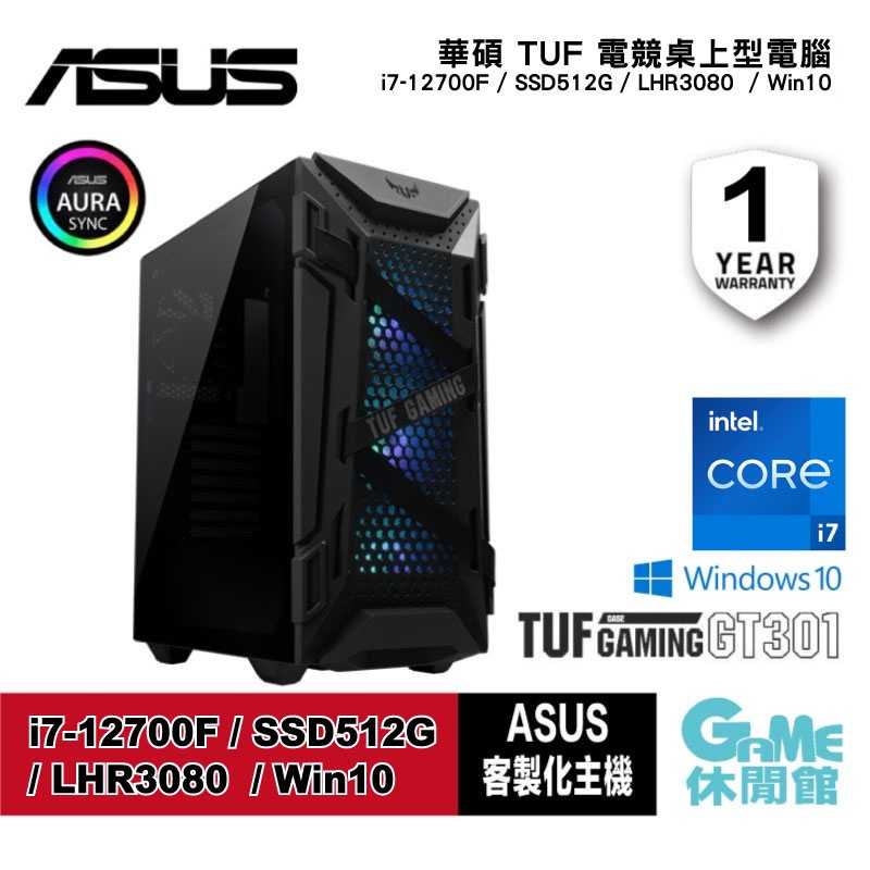 ASUS 華碩 TUF 電競桌上型電腦 桌機 i7-12700F SSD512G LHR3080 Win10