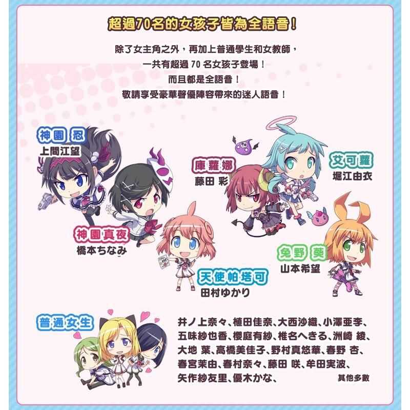 【GAME休閒館】NS Switch《少女射擊GALGUN DOUBLE PEACE》中文版附特典資料夾【現貨】