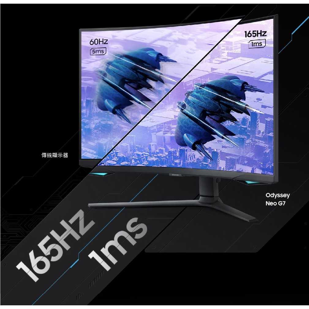 【登錄送聲霸組】SAMSUNG 三星《 Odyssey Neo G7 Mini 32吋 曲面電競螢幕  S32BG750NC 》