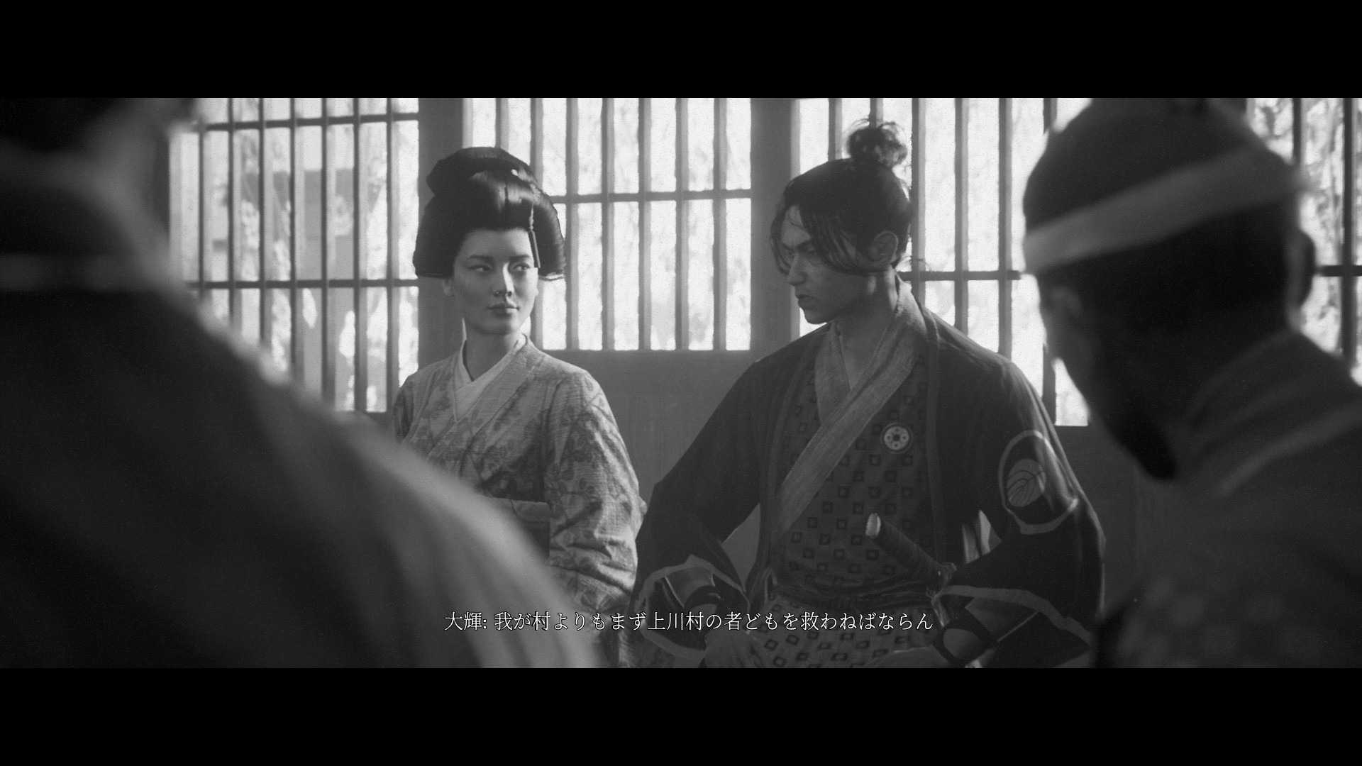 【GAME休閒館】PS4《幽冥旅程 Trek to Yomi》中文版【現貨】