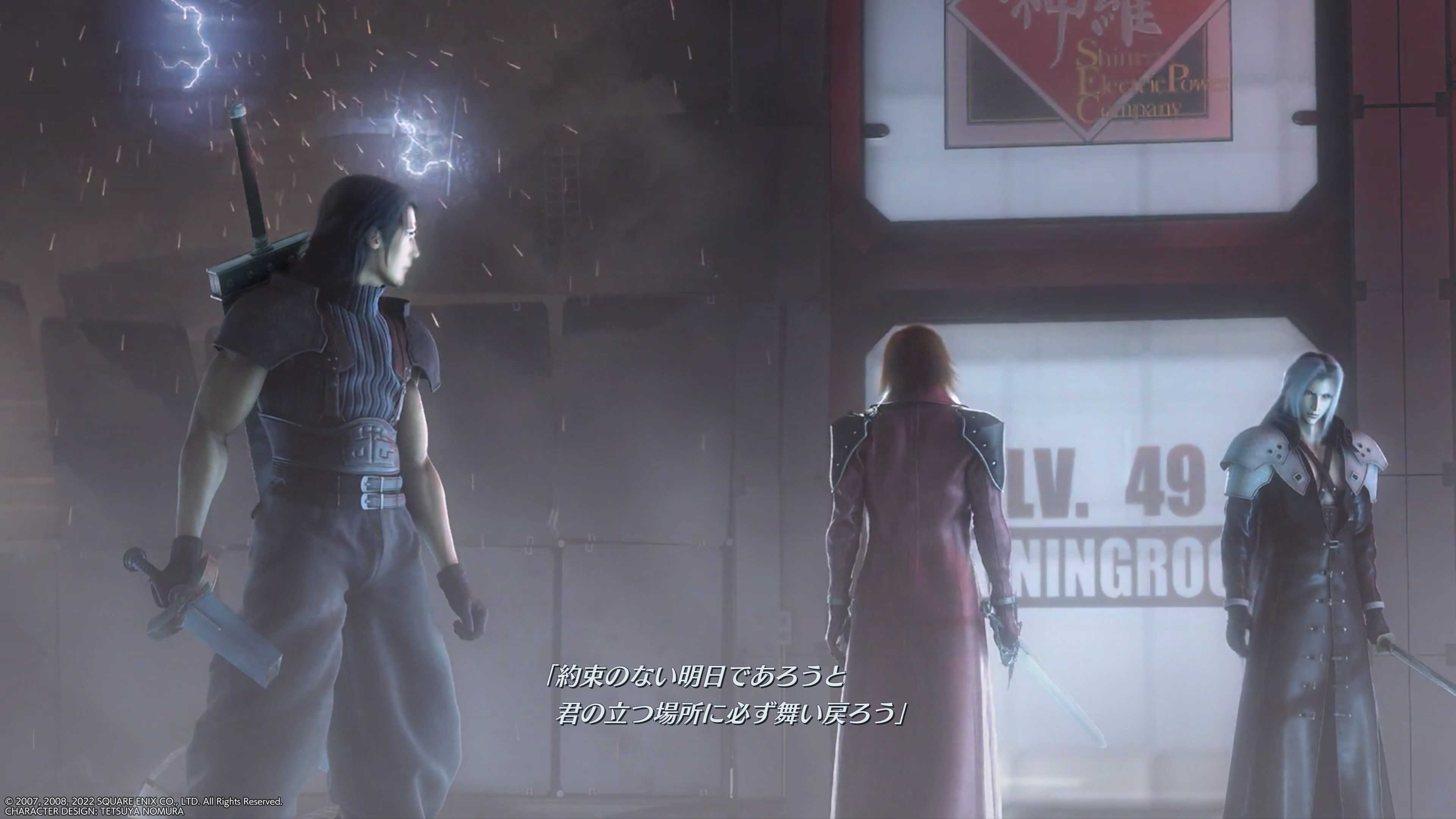 【GAME休閒館】PS4《太空戰士 緊急核心 Crisis Core -Final Fantasy VII-R》中文版【現貨】