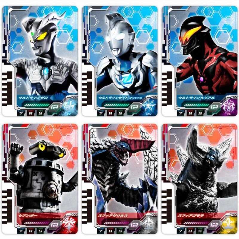 【GAME休閒館】萬代 超人力霸王戴卡DX 次元卡套組01 超人力霸王傑特\u0026傑洛套組【現貨】