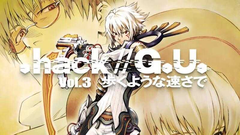 【GAME休閒館】NS Switch《創世紀傳說 // G.U. Last Recode》中文版【現貨】EB1829