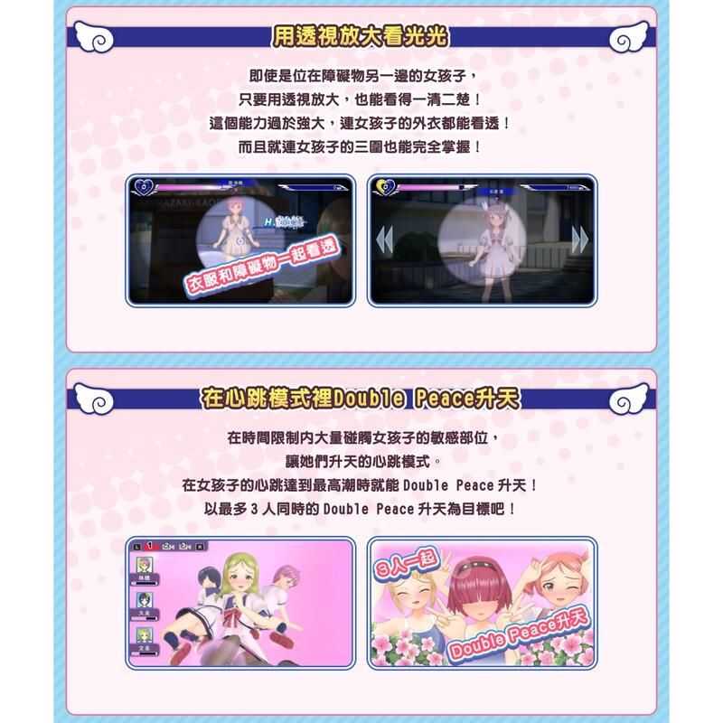 【GAME休閒館】NS Switch《少女射擊GALGUN DOUBLE PEACE》中文版附特典資料夾【現貨】