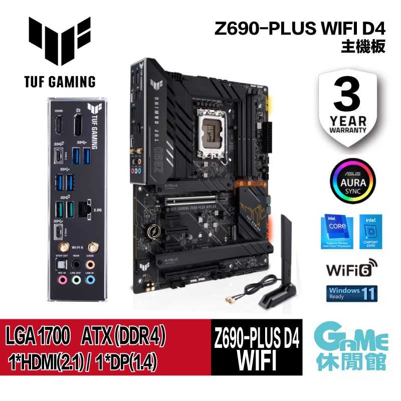 ASUS 華碩TUF GAMING Z690-PLUS WIFI D4 主機板1700腳位DDR4【預購