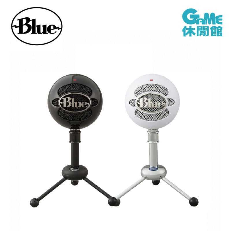 【GAME休閒館】BLUE SNOWBALL 雪球專業USB麥克風 2色選【現貨】