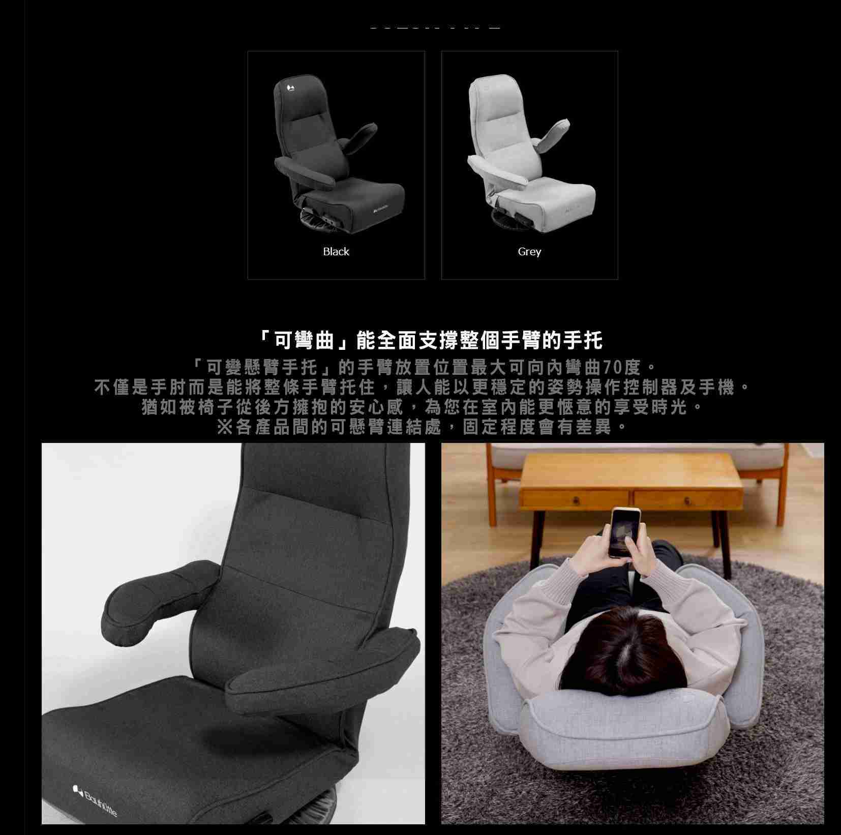 【GAME休閒館】Bauhutte 寶優特《Hug Pod 電競手托無腳椅 GX-250-BK 黑色 》【現貨】