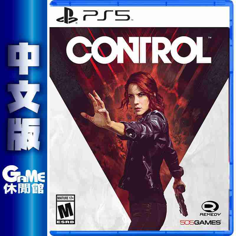 【GAME休閒館】PS5《控制：終極版CONTROL：ULTIMATE EDITION》中文歐版【現貨】