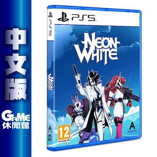 【GAME休閒館】PS5《霓虹白客 Neon White》中文版【現貨】