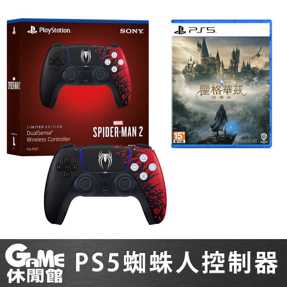 【GAME休閒館】PS5 DualSense 無線控制器 漫威蜘蛛人2 特仕款【現貨】