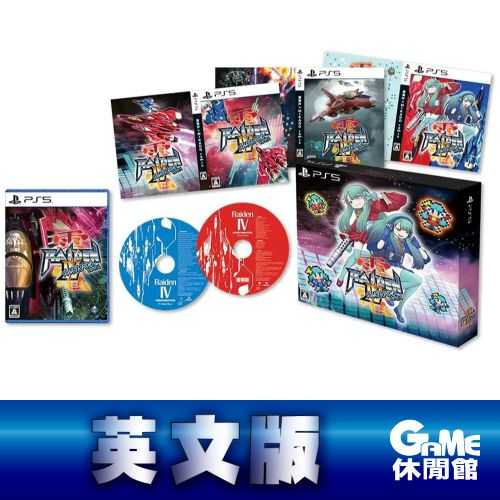 【GAME休閒館】PS5《雷電 IV x MIKADO remix》英日文合版限定版 2月23日上市【預購】