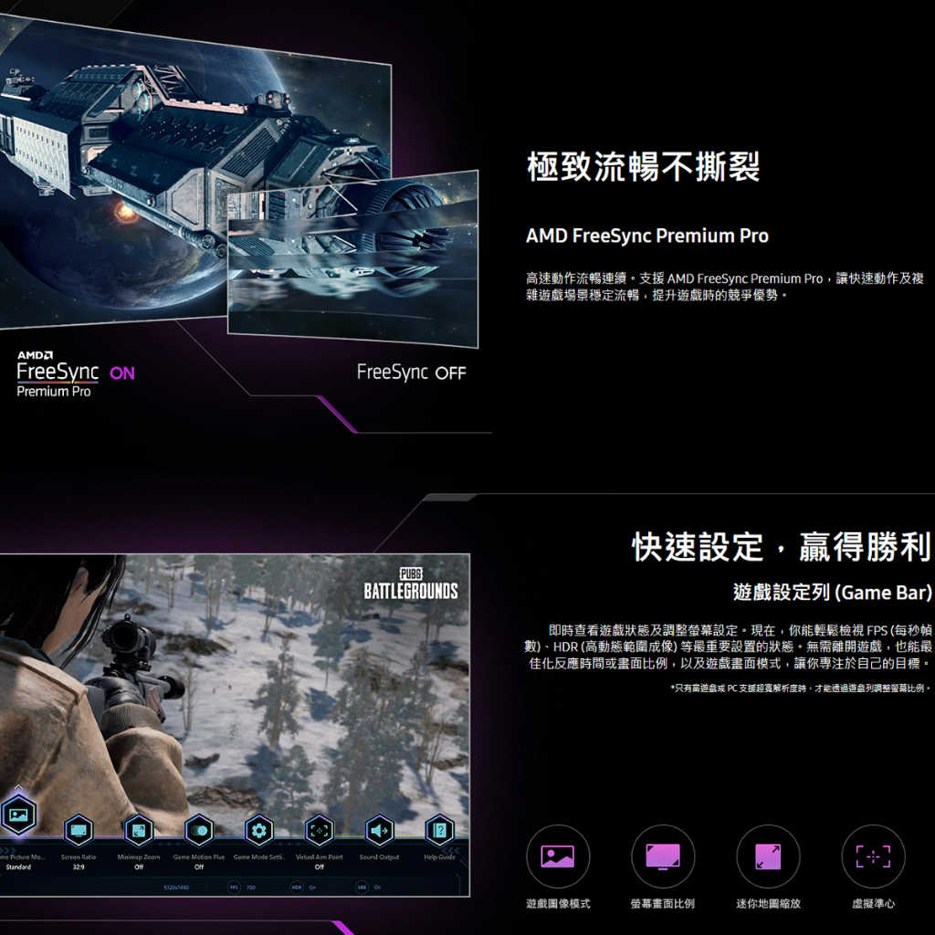 【登錄送手機】Samsung 三星《 49吋 Odyssey OLED G9 曲面電競顯示器》【GAME休閒館】