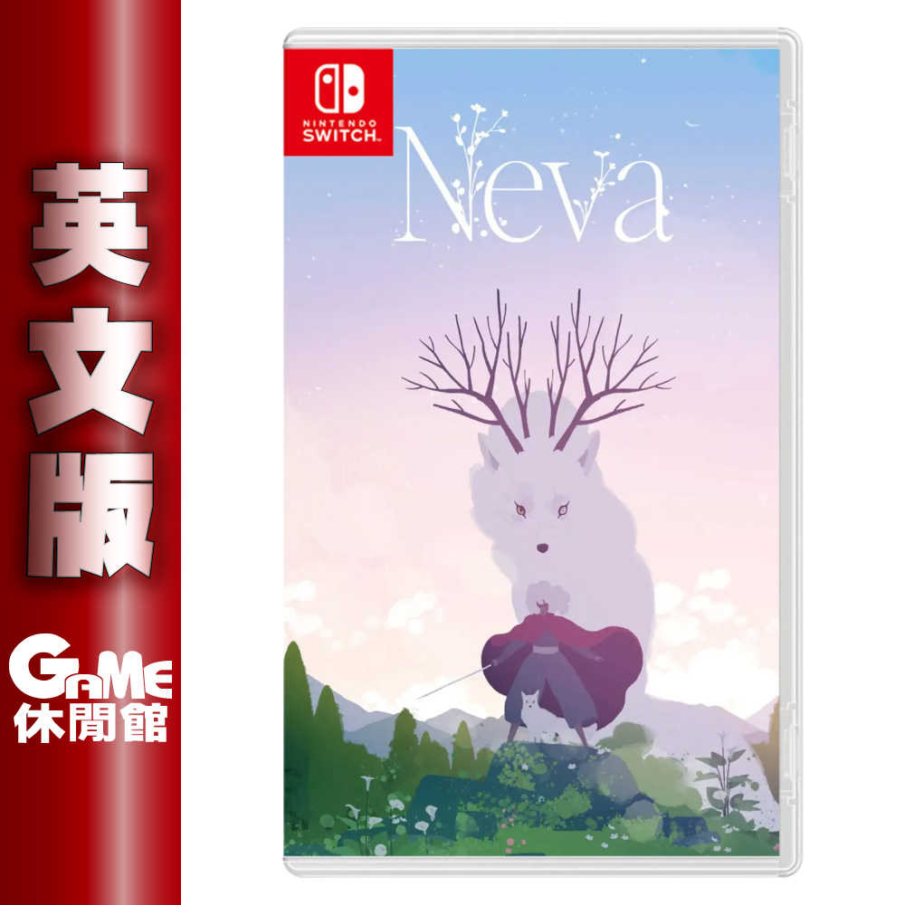 【GAME休閒館】NS Switch《Neva》英文版（中文待確認） 24年預定【預購】
