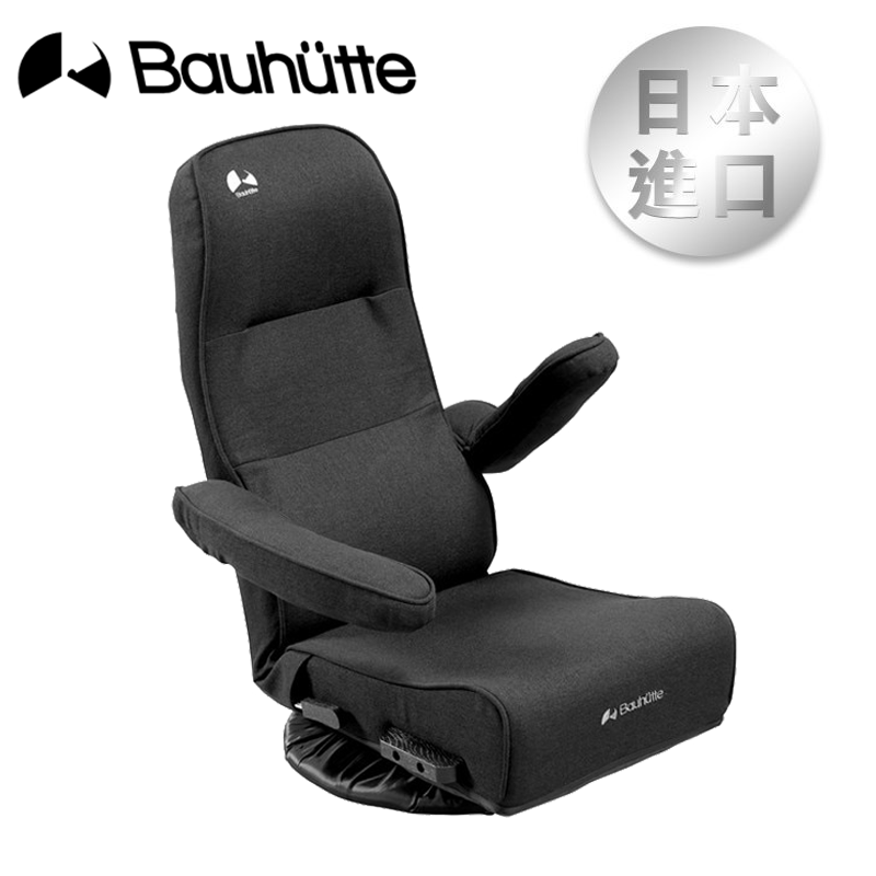 【GAME休閒館】Bauhutte 寶優特《Hug Pod 電競手托無腳椅 GX-250-BK 黑色 》【現貨】