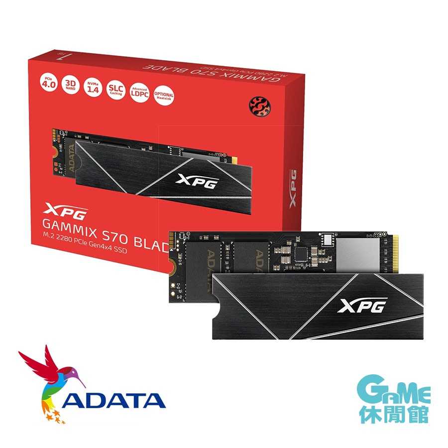 【GAME休閒館】 ADATA 威剛 XPG GAMMIX S70 BLADE 1TB 固態硬碟 PS5相容 【現貨】