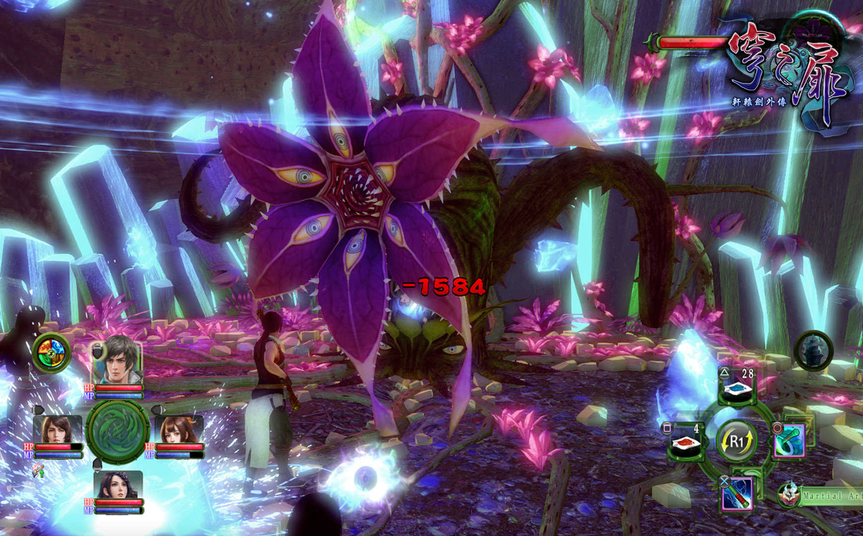 【GAME休閒館】PS5《軒轅劍外傳：穹之扉》中文一般版 9月預定【預購】