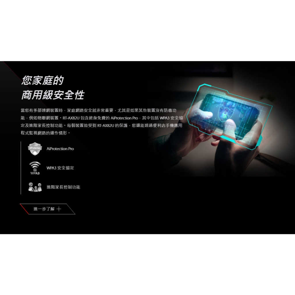 【GAME休閒館】ASUS 華碩 RT-AX82U V2 電競  WIFI 6 無線路由器【現貨】