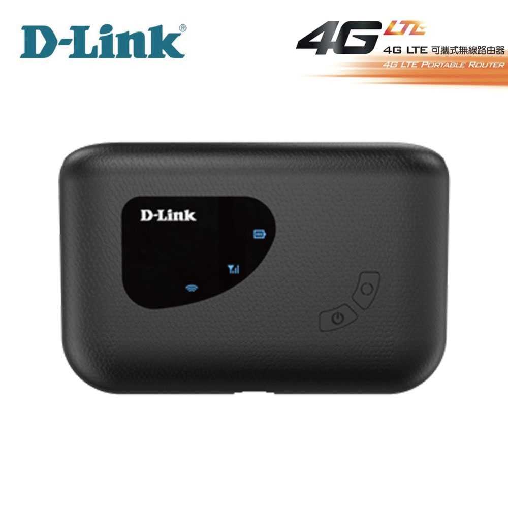 【GAME休閒館】D-Link 友訊 DWR-932C 4G LTE Cat.4 可攜式 無線路由器