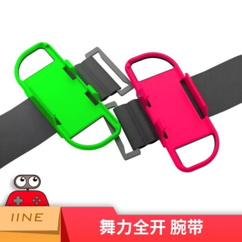【GAME休閒館】良值 NS Switch Joy-Con 控制器專用手腕帶 綠粉色 L423【現貨】IN0095