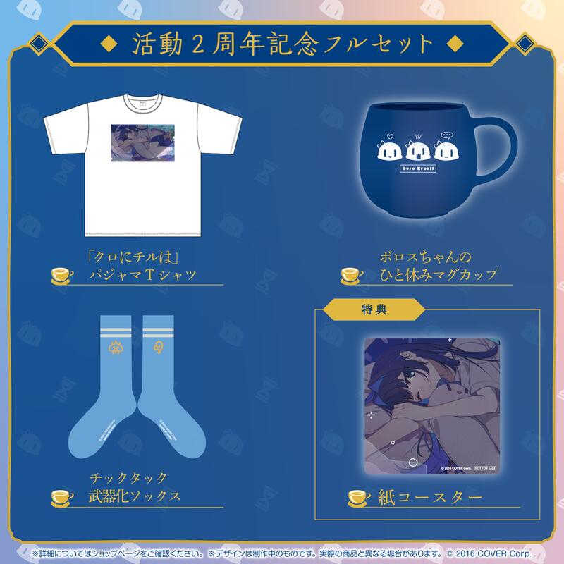 【GAME休閒館】Hololive Ouro Kronii 奧羅·克洛尼 出道2周年記念套組 附特典 24年3月【預購9/18】