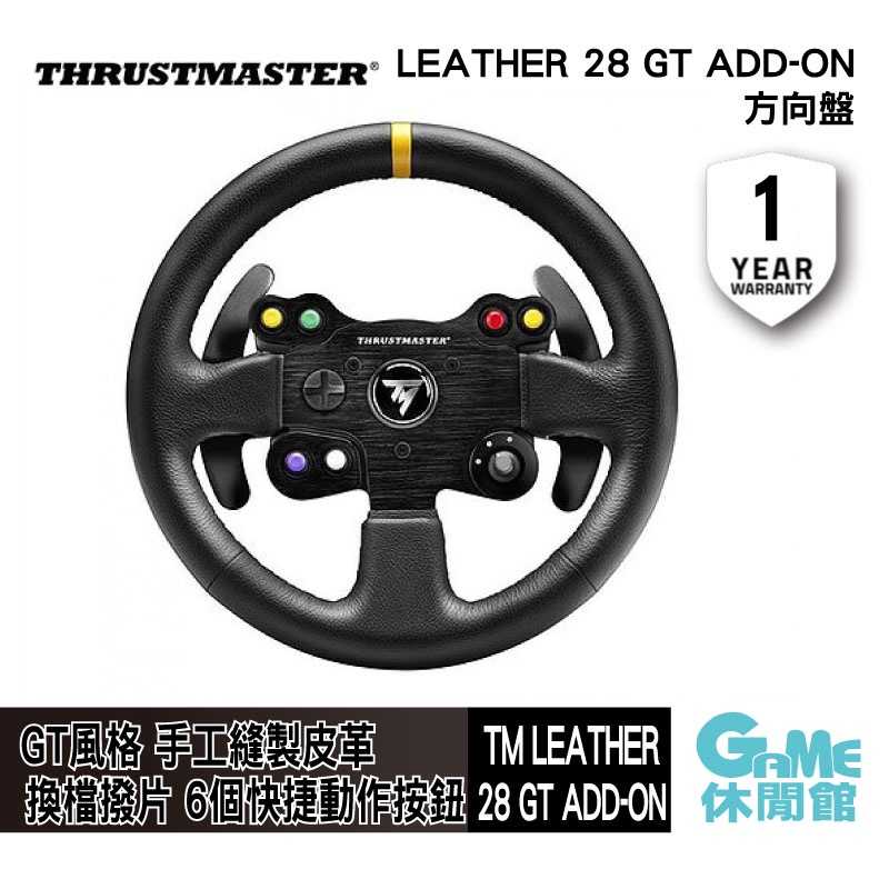 【GAME休閒館】圖馬斯特 LEATHER 28 GT ADD-ON 方向盤 支援 PS4/Xbox/PC【現貨】