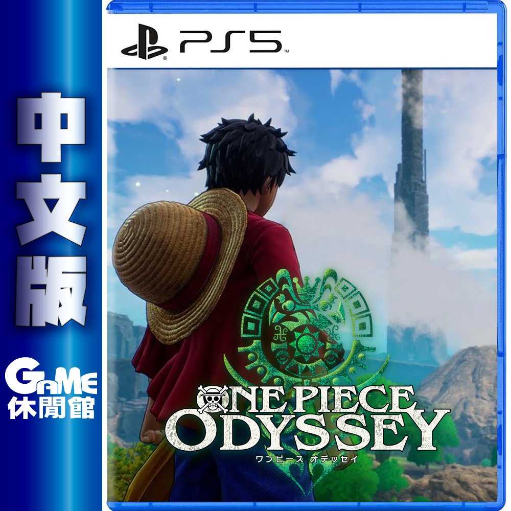 【GAME休閒館】PS5《One Piece Odyssey 航海王 時光旅詩》中文版【現貨】