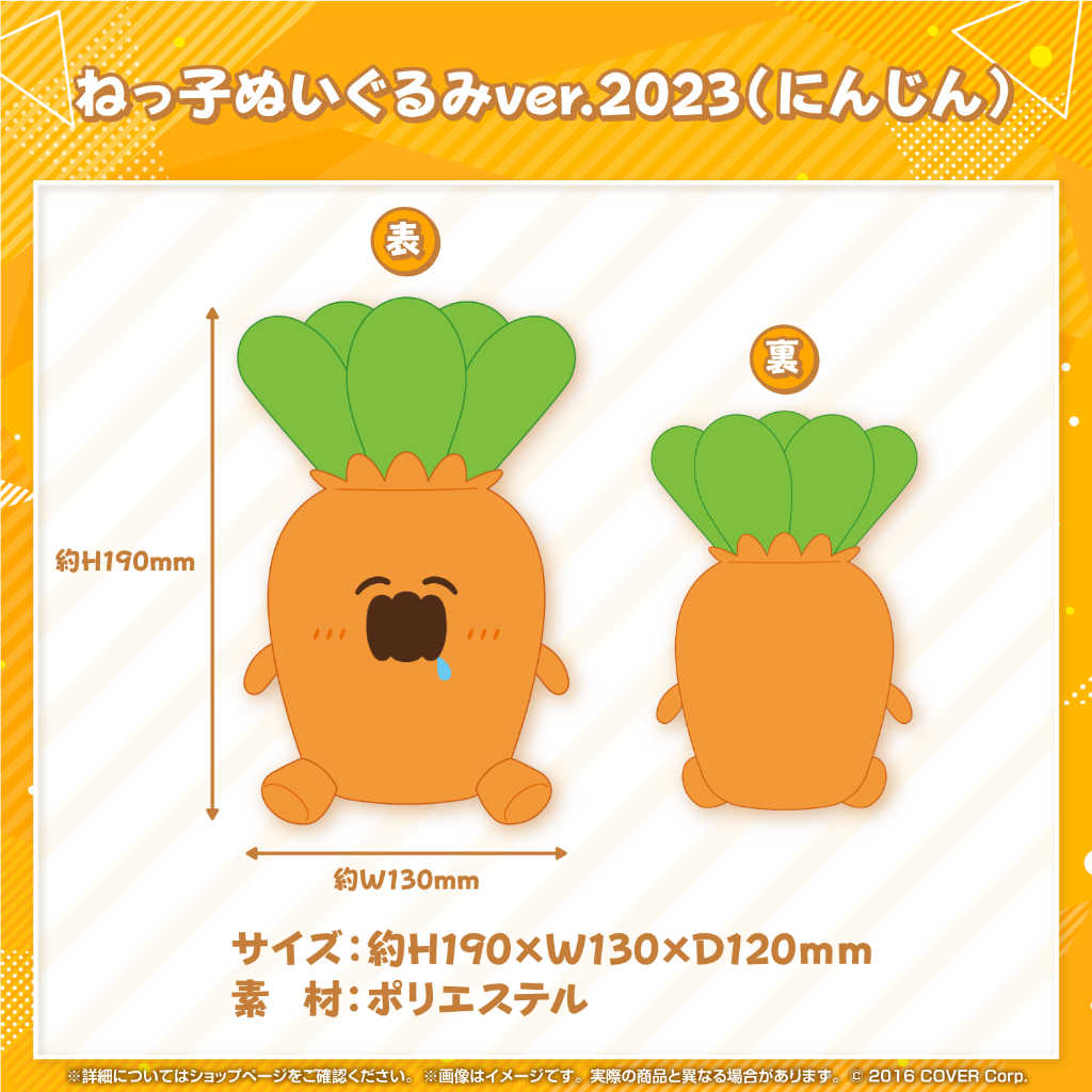 GAME休閒館】Hololive 桃鈴ねね3Dライブ開催記念Nene 桃鈴音音複製簽套