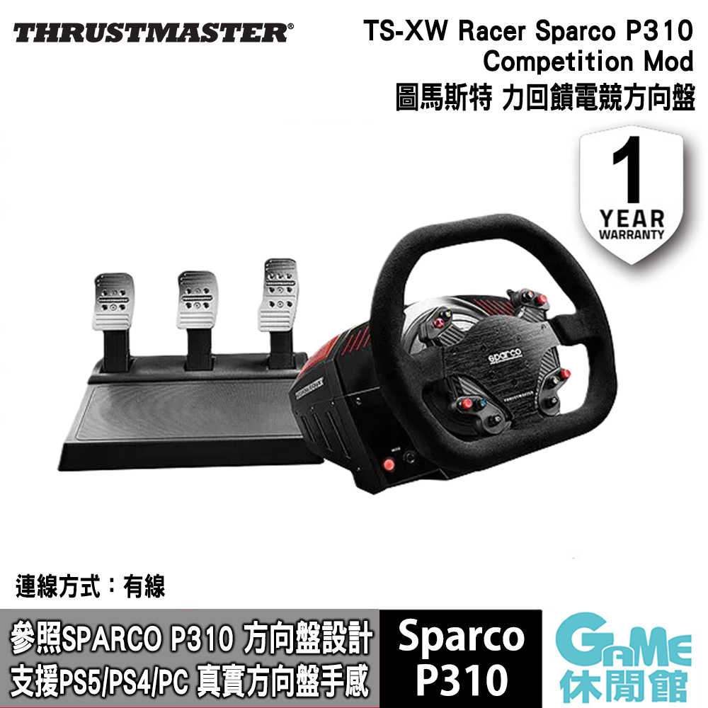 【GAME休閒館】圖馬斯特 TS-XW Racer Sparco P310 Competition Mod方向盤【現貨】
