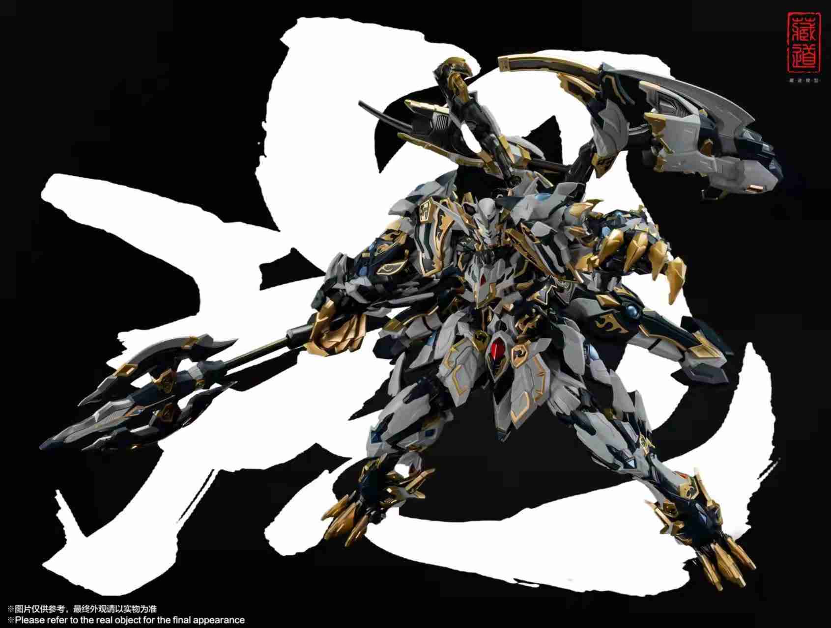 【GAME休閒館】藏道模型 合金可動模型 CD-02 四聖獸 白虎機甲 再販 25年Q1上市【預購7/29止】