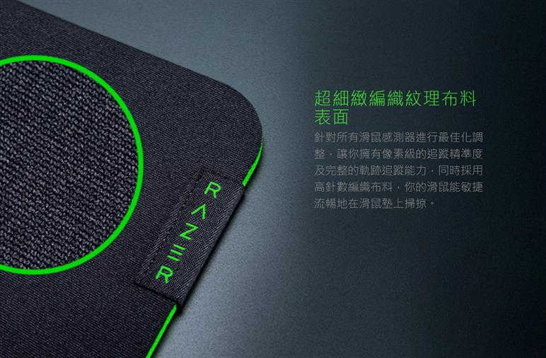 【GAME休閒館】Razer 雷蛇 GIGANTUS V2 巨甲蟲滑鼠墊 電競滑鼠墊 M中【現貨】