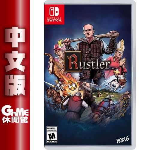 【GAME休閒館】NS Switch《駿馬大盜 Rustler》中文版【現貨】