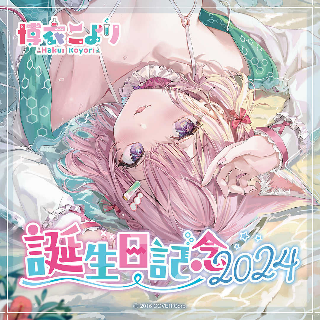 【GAME休閒館】Hololive 博衣こより 博衣小夜璃 誕生日記念2024 肩包 背包 9月上市【預購4/8】