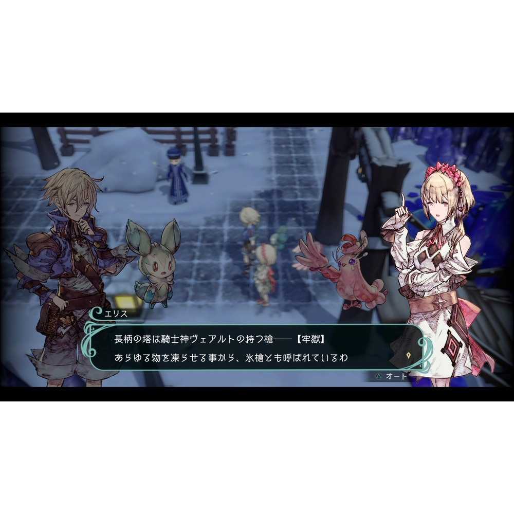 【GAME休閒館】NS Switch《聖塔神記 Trinity Trigger》中文版【現貨】