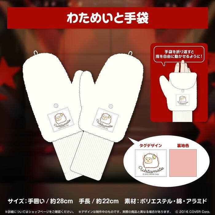 【GAME休閒館】Hololive 角卷綿芽 角巻わため 2023生日紀念套組 附特典【預購7/3】