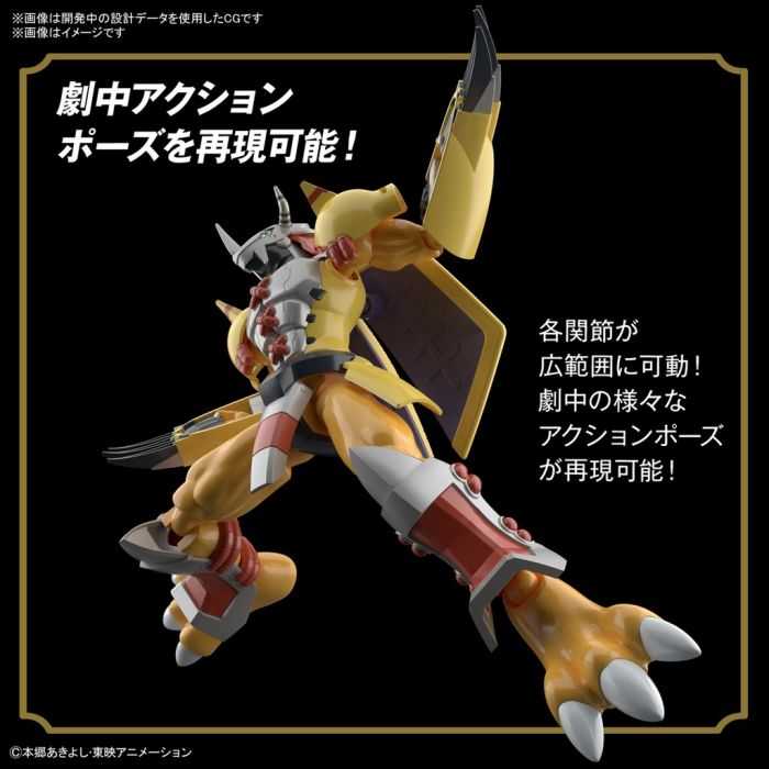 【GAME休閒館】萬代 組裝模型 Figure-rise Standard 戰鬥暴龍獸【現貨】GS0181