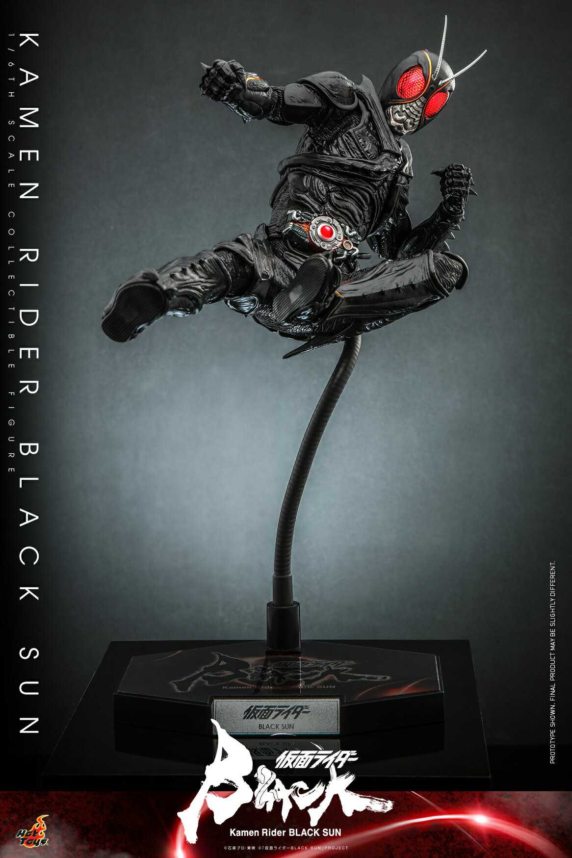 Hot toys TMS100 假面騎士 BLACK SUN 黑日 24年Q2上市【預購8/27止】