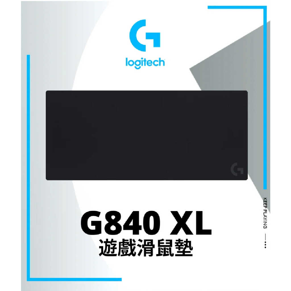 【GAME休閒館】Logitech 羅技G《 G840 超大型布面遊戲滑鼠墊 》【現貨】