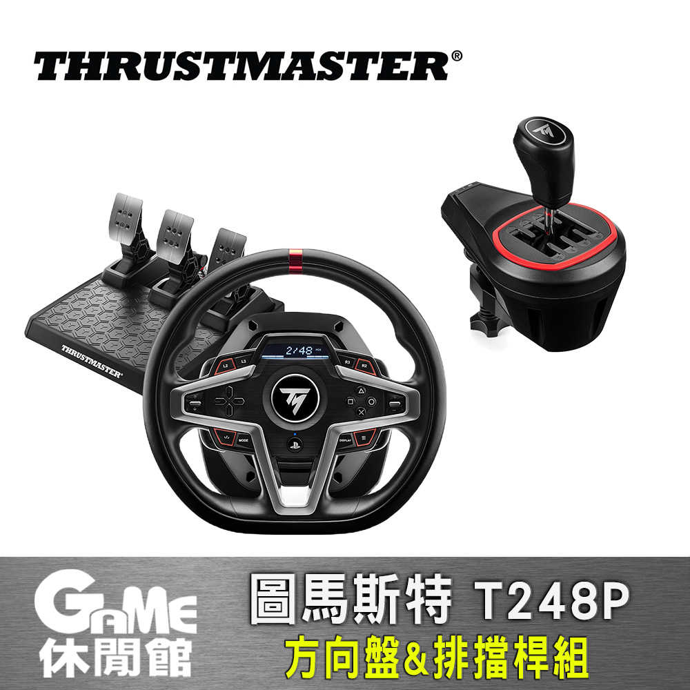 【GAME休閒館】圖馬斯特 T248P 力回饋方向盤 + TH8S Shifter Add-on排擋桿【現貨】