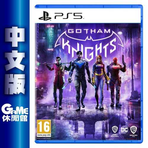 【GAME休閒館】PS5《高譚騎士 Gotham Knights》中文版【現貨】EM2115