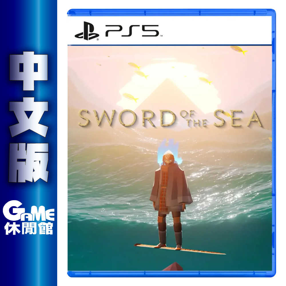 【GAME休閒館】PS5《 馭劍馳海 Sword of the Sea》中文版 2024年上市【預購】