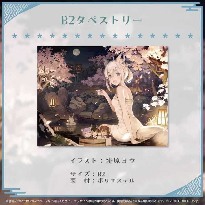 GAME休閒館】Hololive 白上吹雪白上フブキ5周年紀念套組附複製