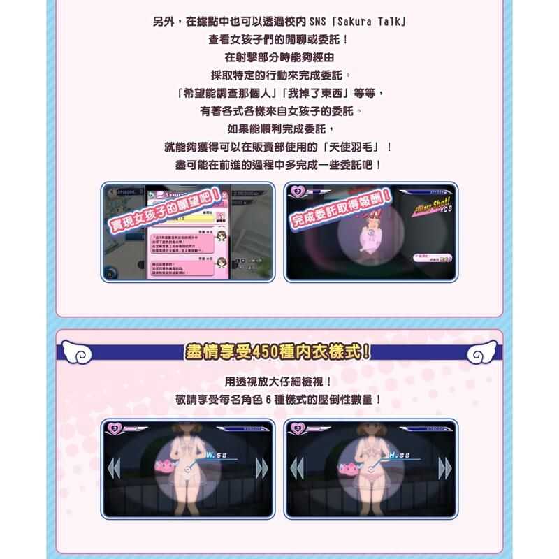 【GAME休閒館】NS Switch《少女射擊GALGUN DOUBLE PEACE》中文版附特典資料夾【現貨】