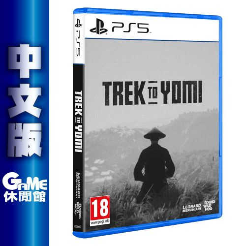 【GAME休閒館】PS5《幽冥旅程 Trek to Yomi》國際中文版【現貨】