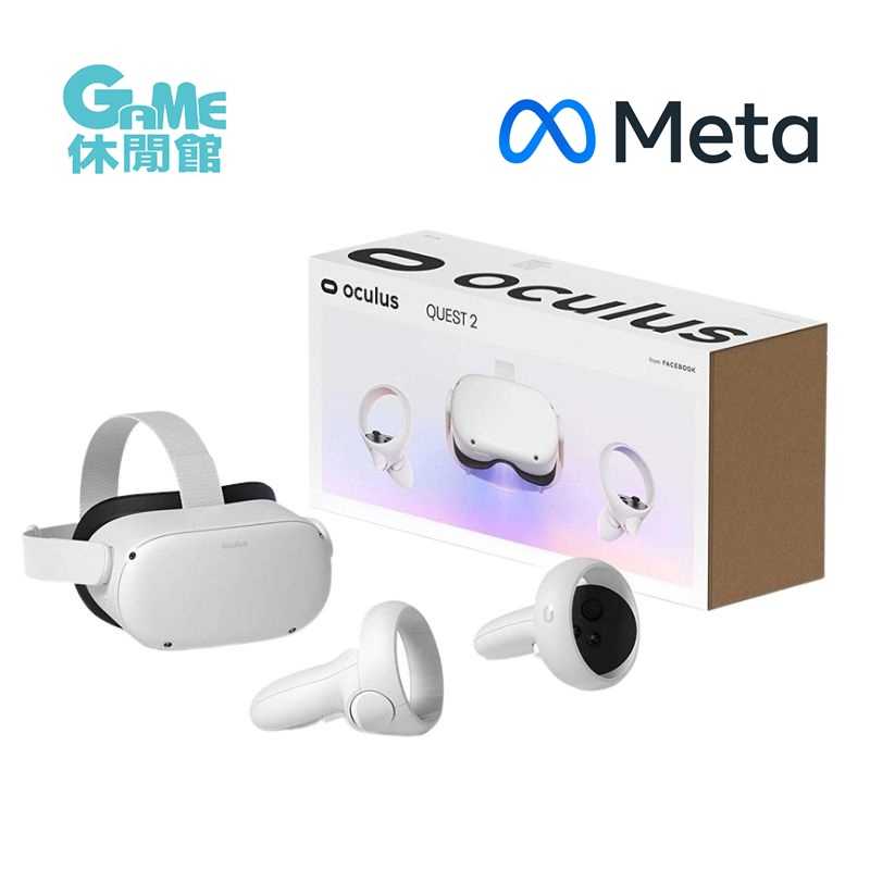 Meta Oculus Quest 2 128G 256G 原廠公司貨1年保固VR 頭戴FB 元宇宙【現貨】 - GAME休閒館-線上購物| 有閑購物