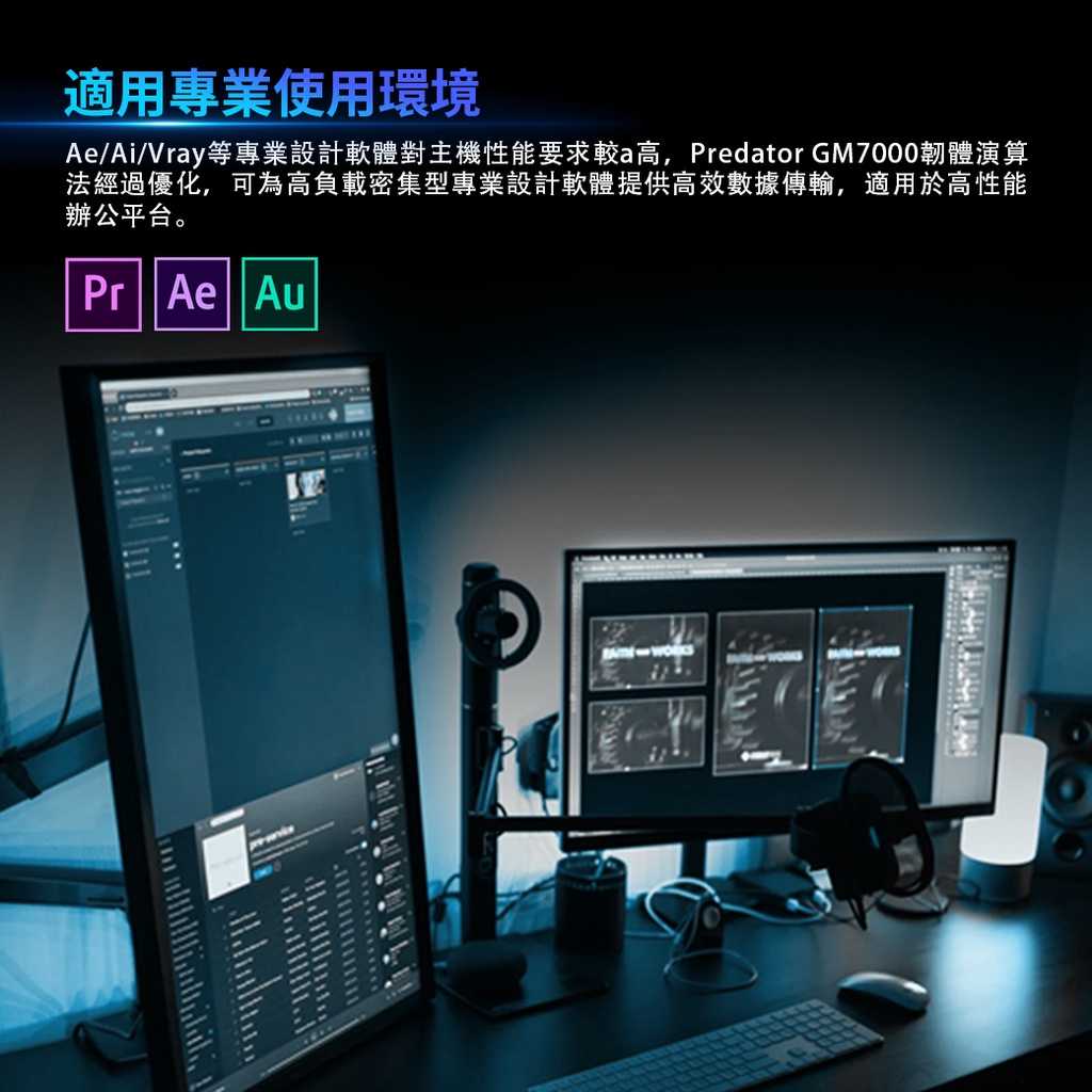 【GAME休閒館】Acer 宏碁 Predator GM7000 GEN4 1TB 固態硬碟 5年保固【現貨】