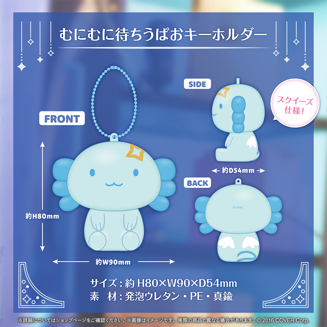 【GAME休閒館】Hololive 天音かなた 天音彼方 誕生日記念2024 UPAO娃娃吊飾 11月【預購6/3止】