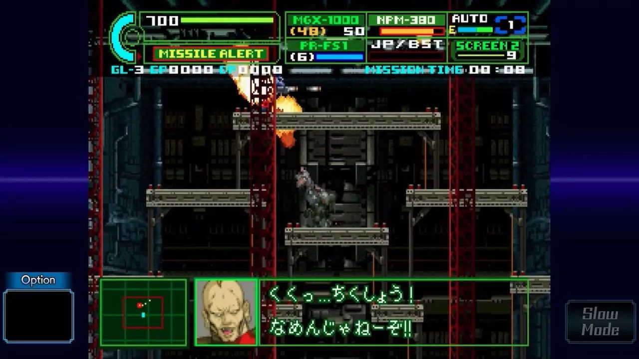 【GAME休閒館】PS5《重裝機兵 Leynos 2 Saturn 致敬精選輯》中文版【現貨】