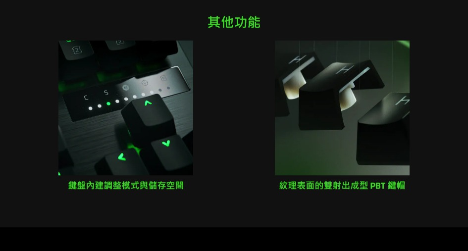 【官網登錄送好禮】Razer 雷蛇 獵魂光蛛 V3 Pro Huntsman V3 pro 中文電競鍵盤【GAME休閒館】