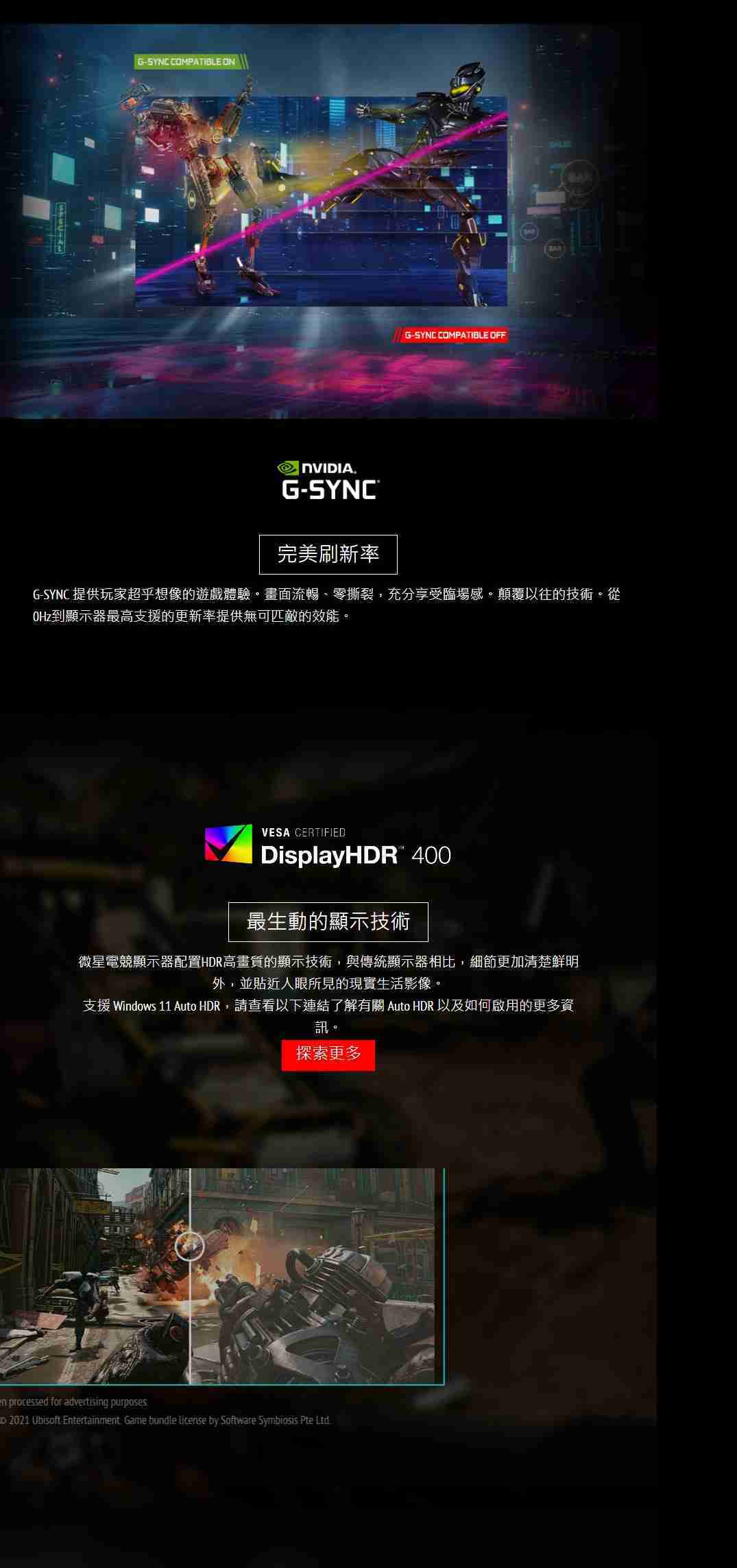 【GAME休閒館】MSI微星《 27吋 2K IPS電競螢幕 G274QPX 》【現貨】