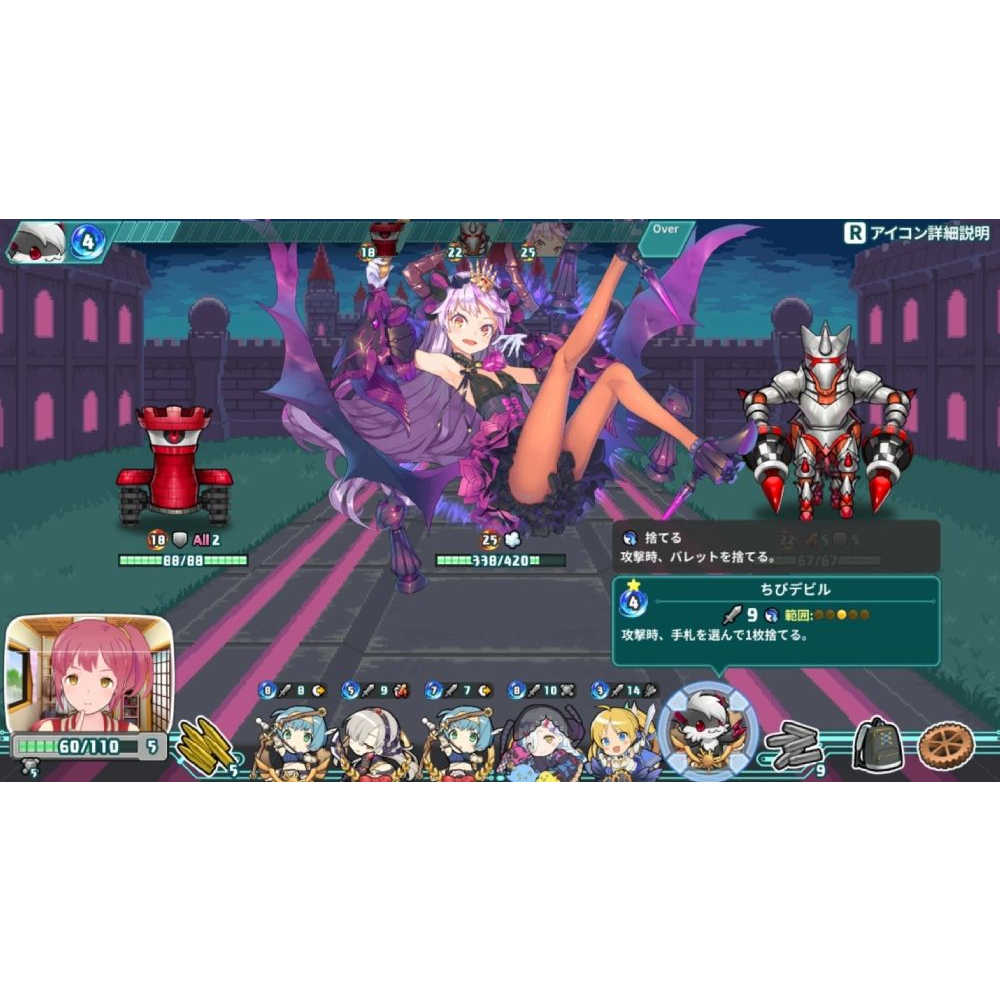 【GAME休閒館】NS Switch《超級子彈娘 Super Bullet Break》中文版【現貨】